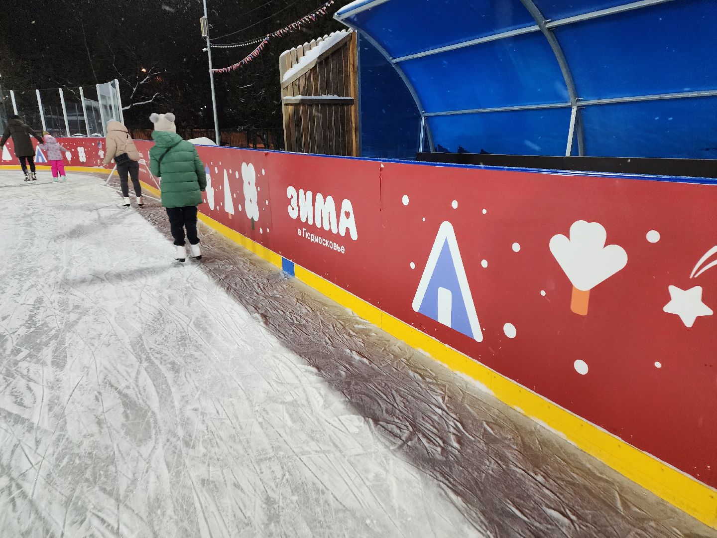 Серпухов, Подмосковье, зима в подмосковье, каток в парке, зимний досуг,