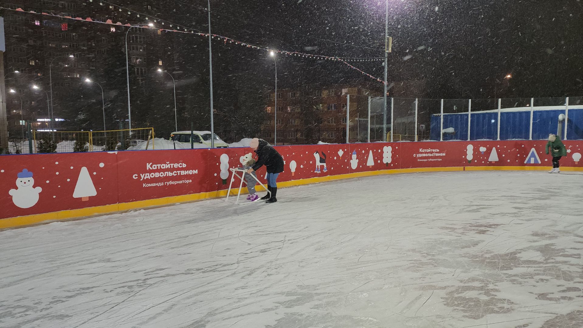 Серпухов, Подмосковье, зима в подмосковье, каток в парке, зимний досуг,