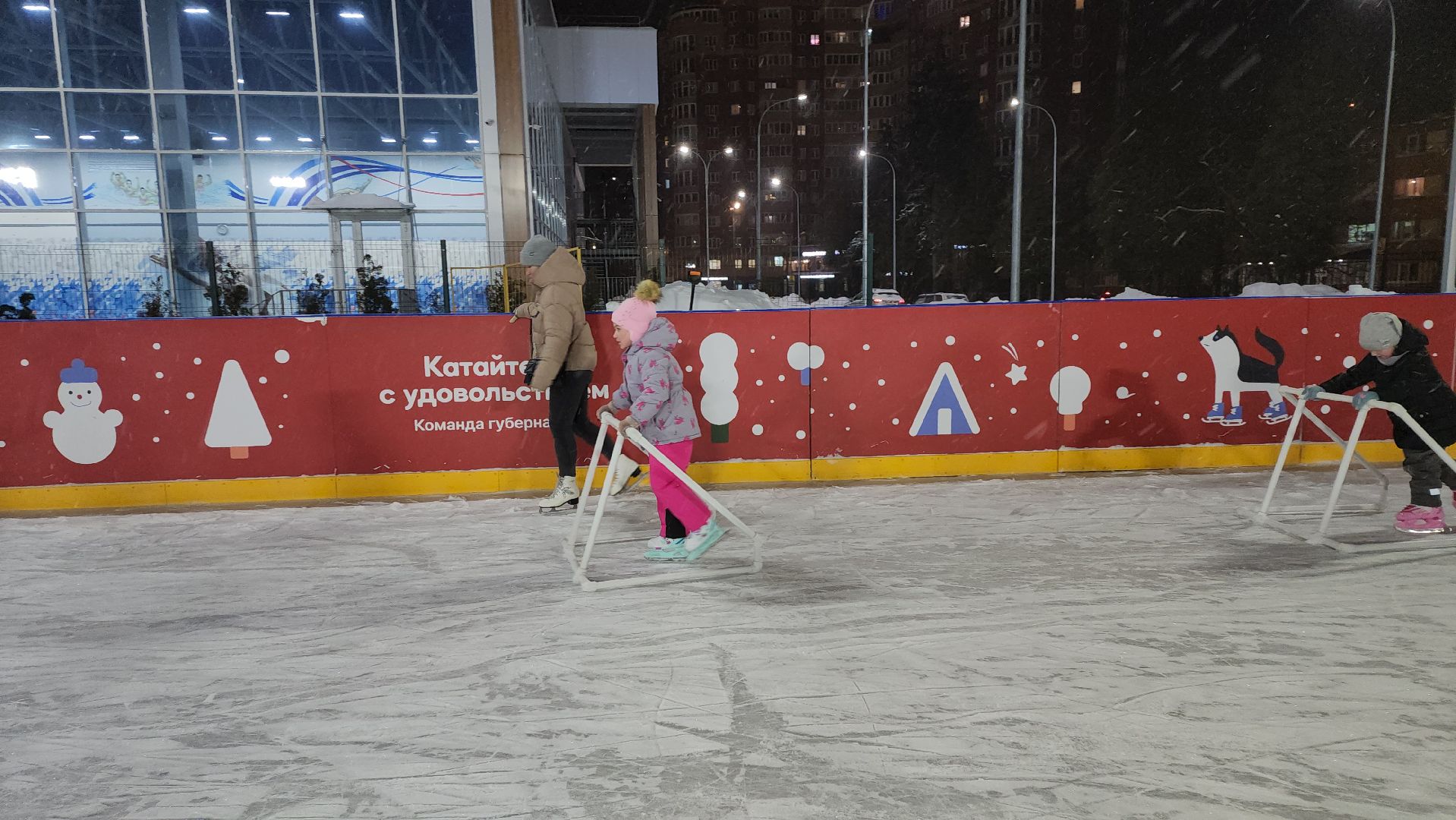 Серпухов, Подмосковье, зима в подмосковье, каток в парке, зимний досуг,