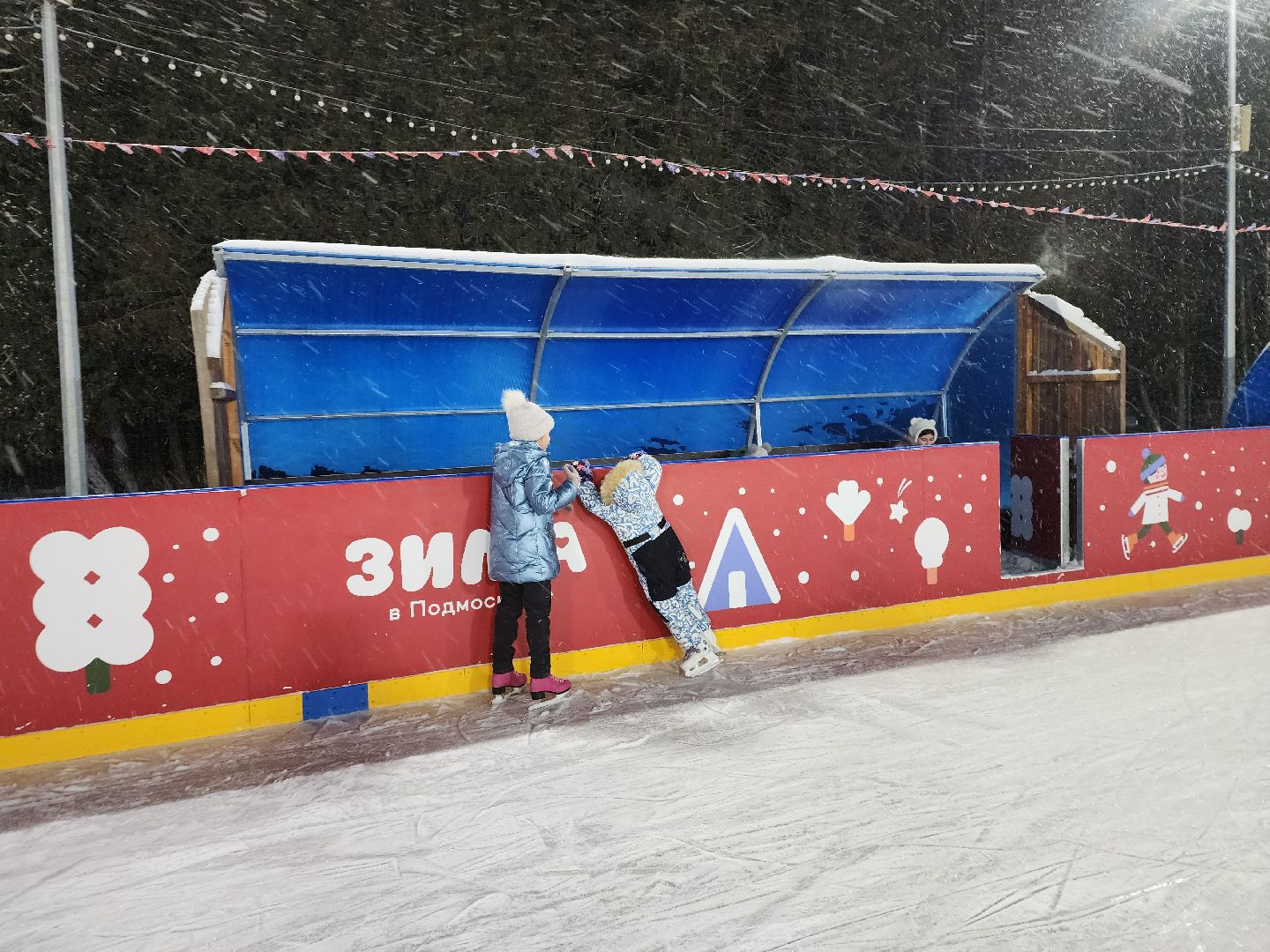 Серпухов, Подмосковье, зима в подмосковье, каток в парке, зимний досуг,