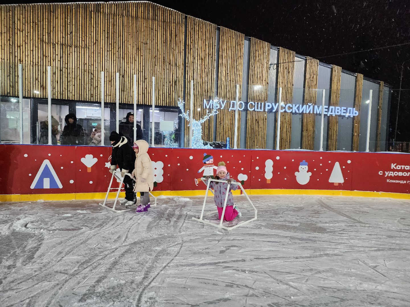 Серпухов, Подмосковье, зима в подмосковье, каток в парке, зимний досуг,