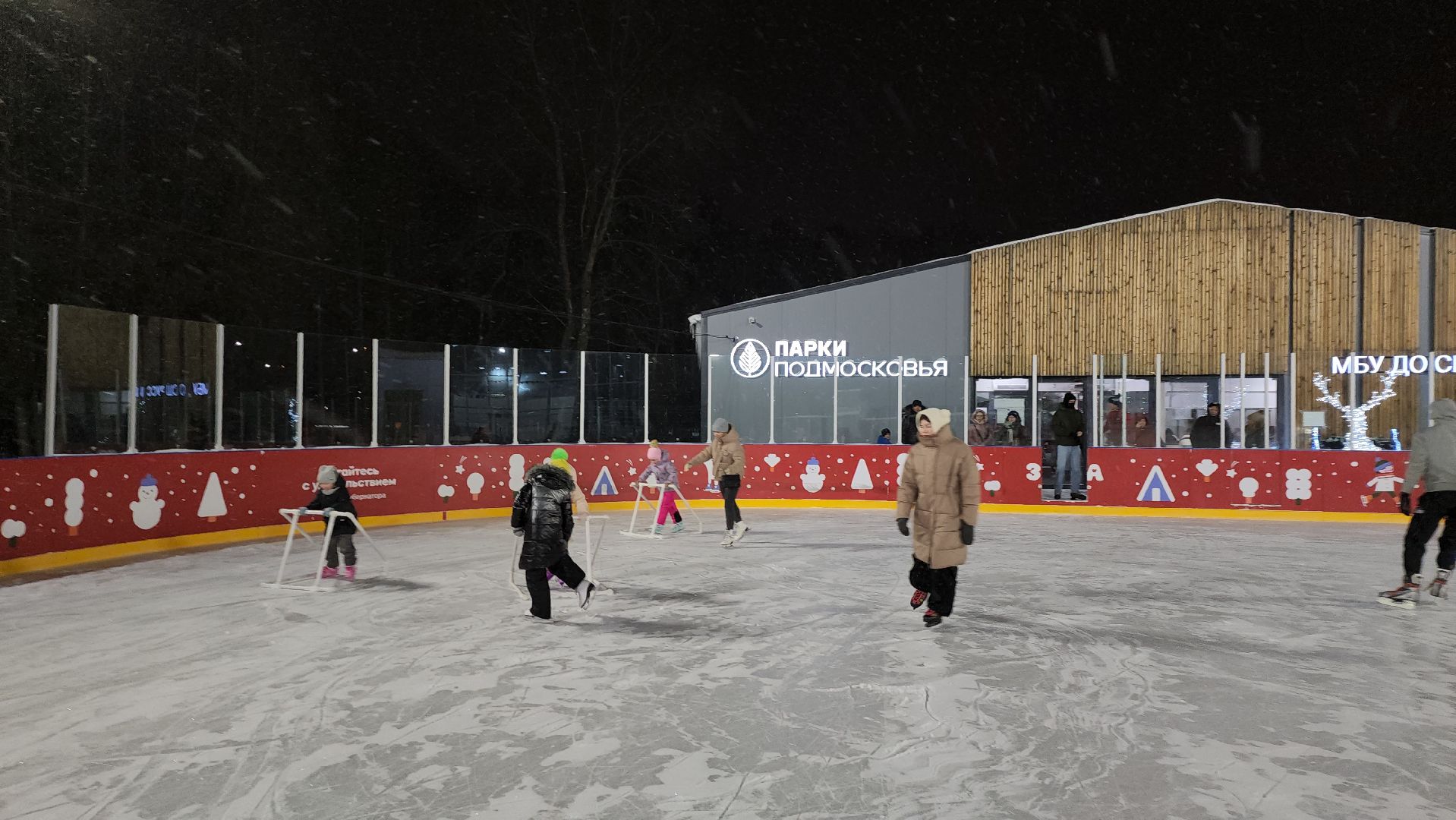 Серпухов, Подмосковье, зима в подмосковье, каток в парке, зимний досуг,