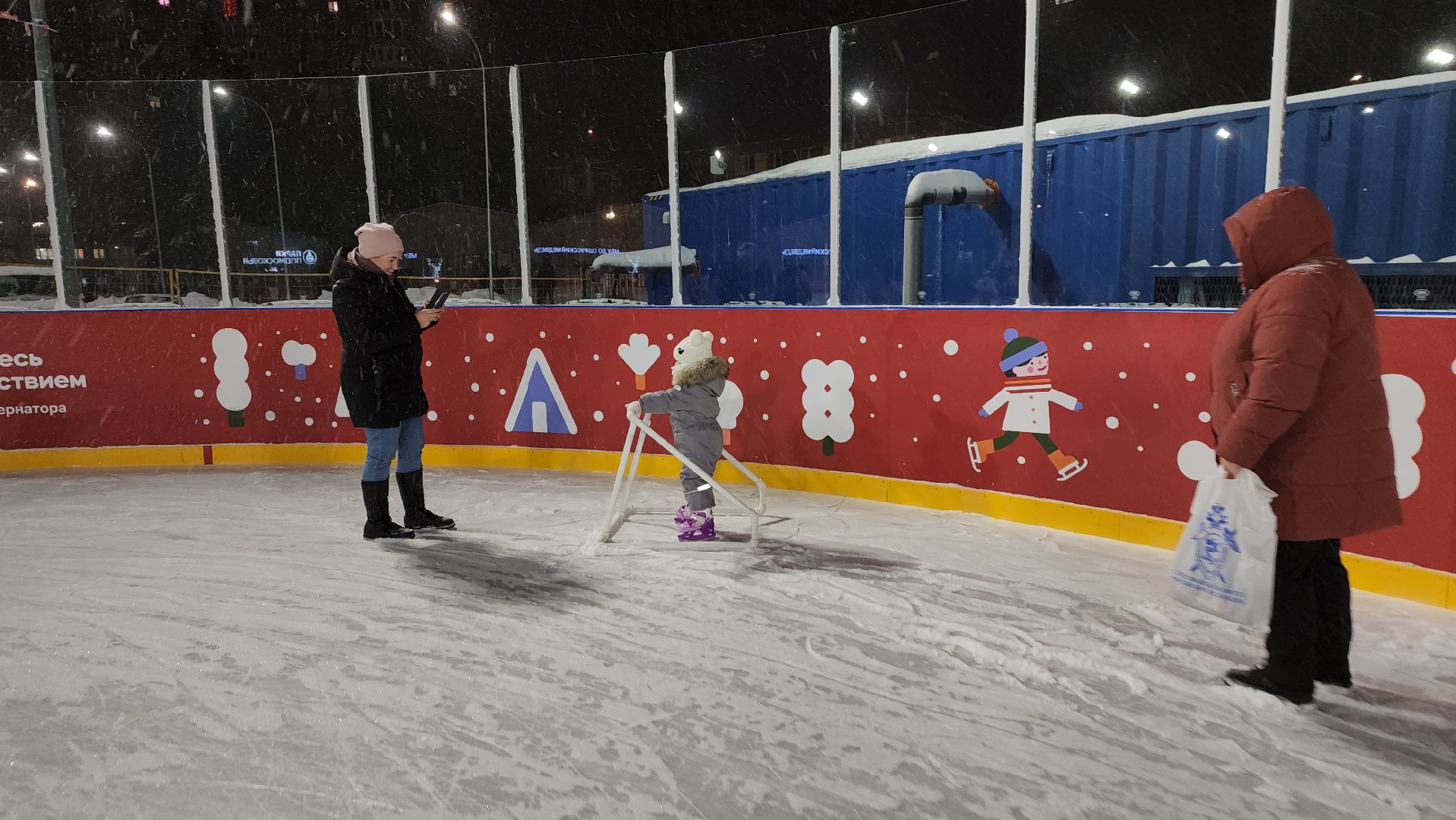 Серпухов, Подмосковье, зима в подмосковье, каток в парке, зимний досуг,