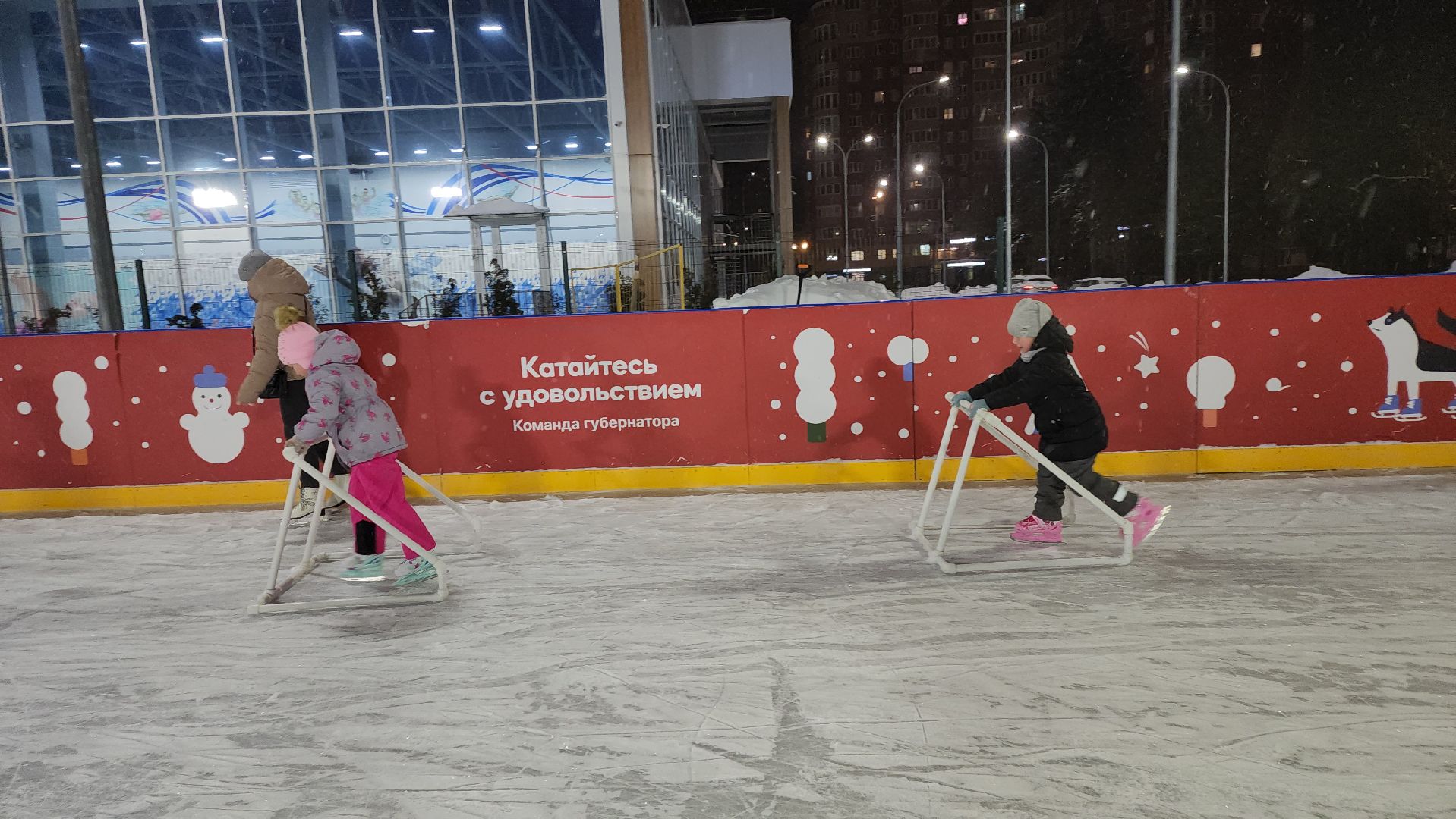 Серпухов, Подмосковье, зима в подмосковье, каток в парке, зимний досуг,