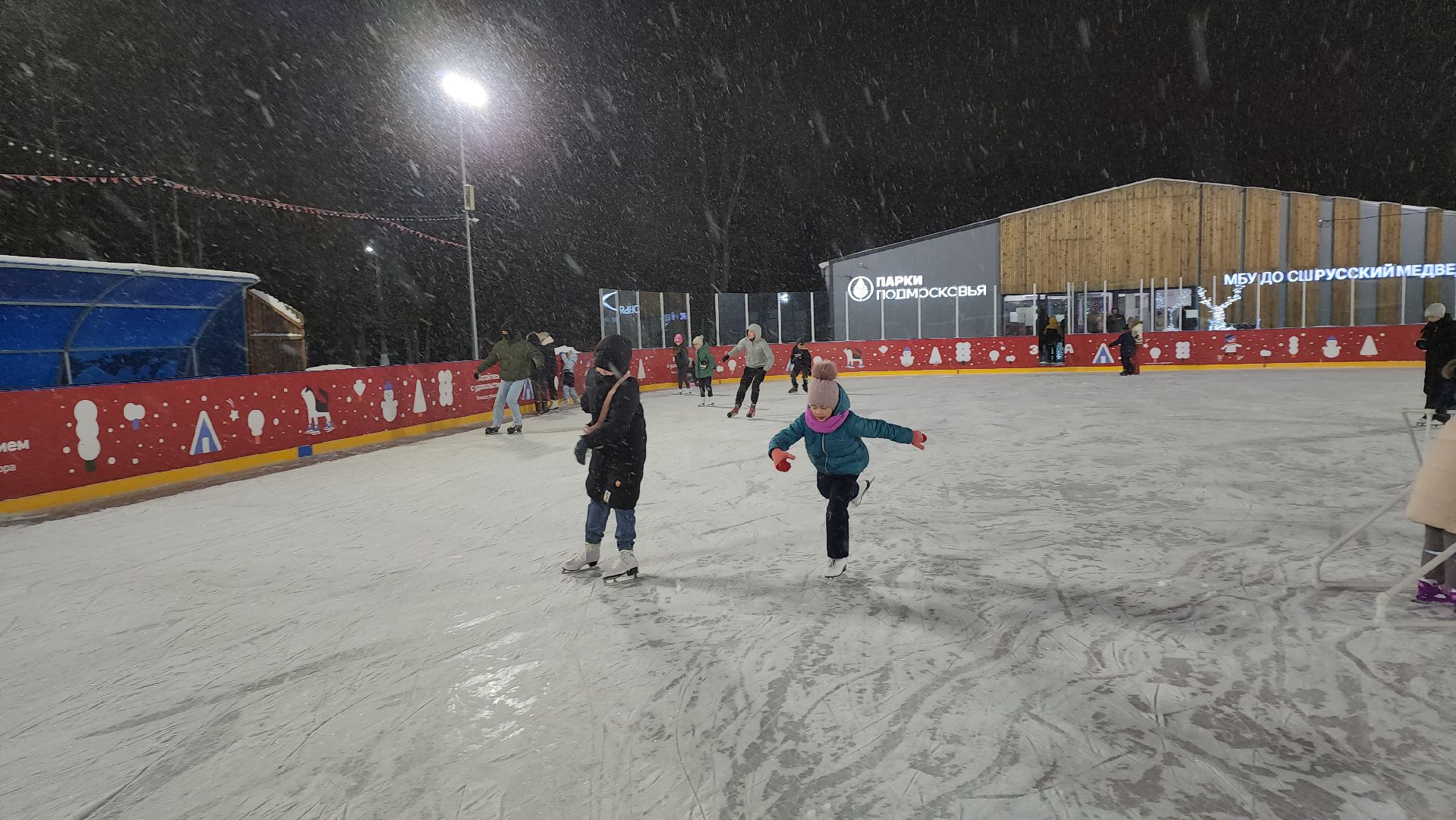 Серпухов, Подмосковье, зима в подмосковье, каток в парке, зимний досуг,