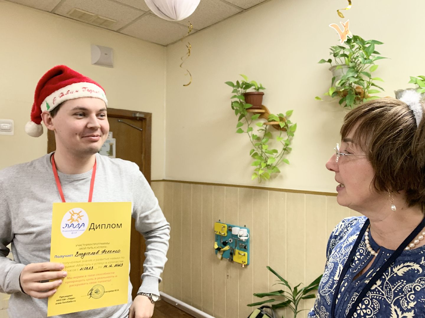 Подмосковье,Балашиха, Балашихинский реабилитационный центр, Дети с ОВЗ, Мой путь к успеху,