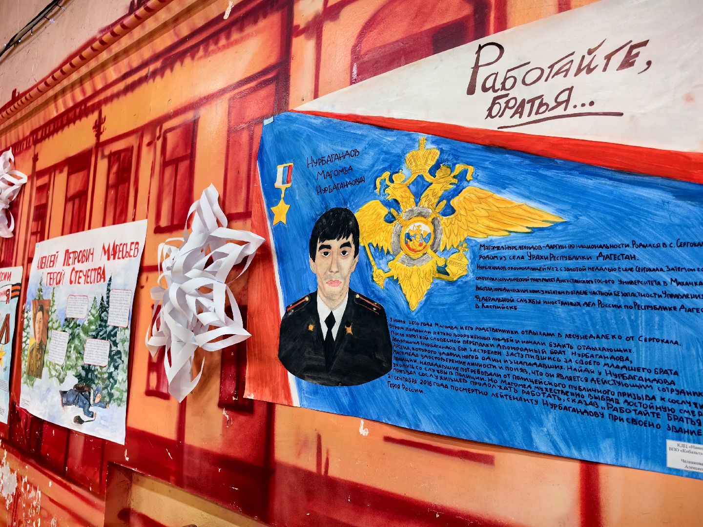 конкурс, День героя Отечества, Юнармия, номинация, грамота,