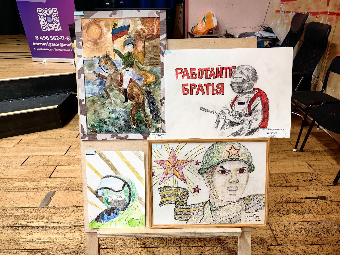 конкурс, День героя Отечества, Юнармия, номинация, грамота,