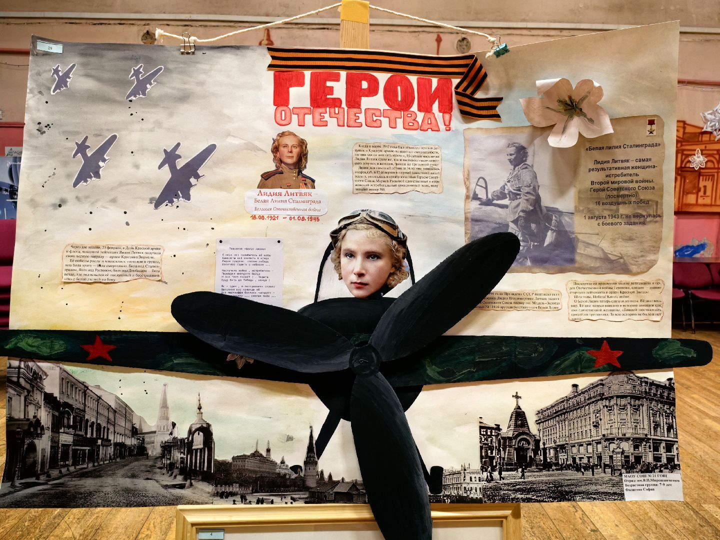 конкурс, День героя Отечества, Юнармия, номинация, грамота,