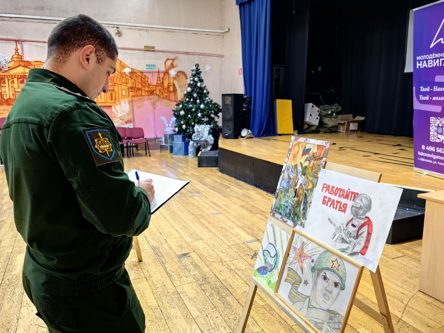 конкурс, День героя Отечества, Юнармия, номинация, грамота,