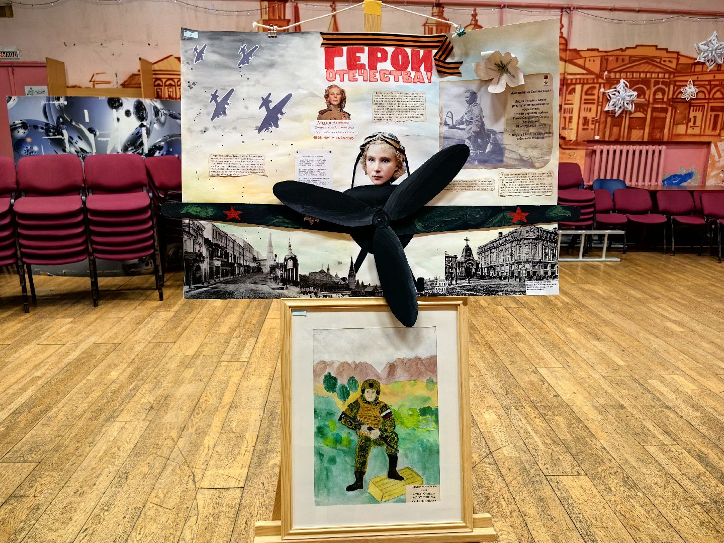 конкурс, День героя Отечества, Юнармия, номинация, грамота,