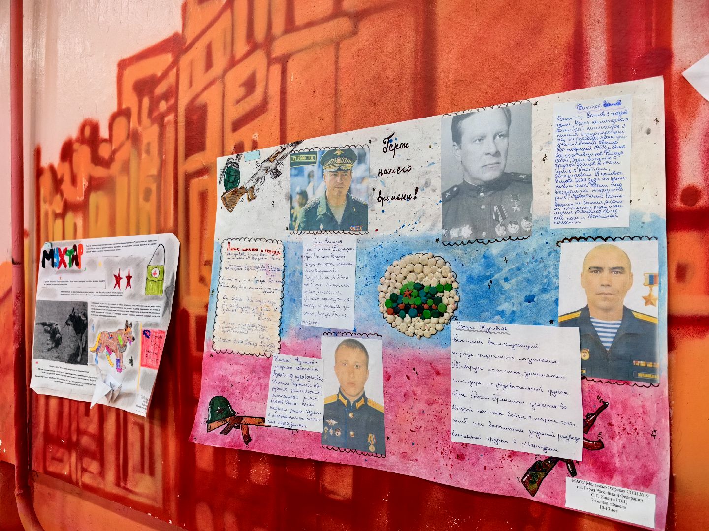 конкурс, День героя Отечества, Юнармия, номинация, грамота,