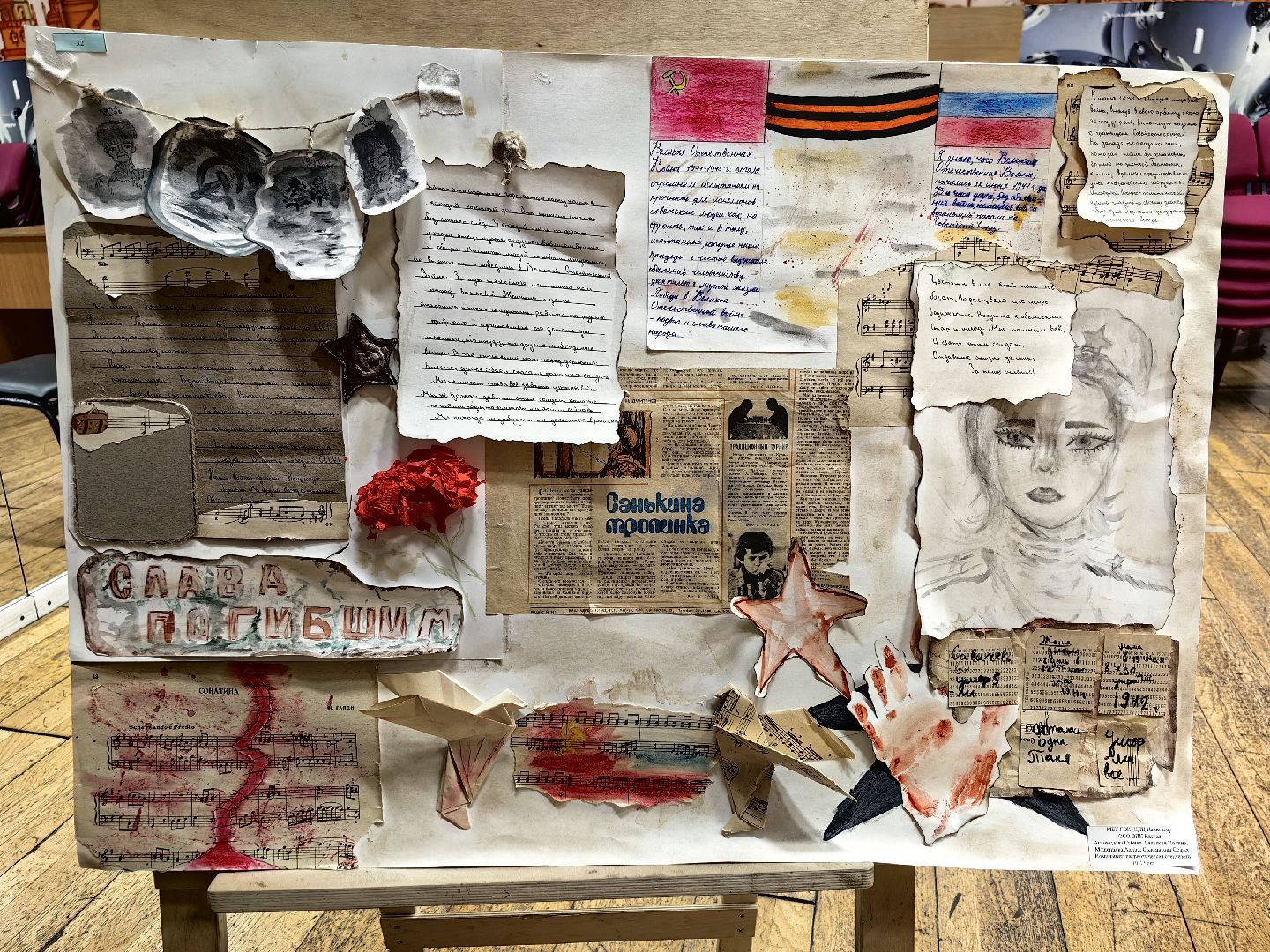 конкурс, День героя Отечества, Юнармия, номинация, грамота,