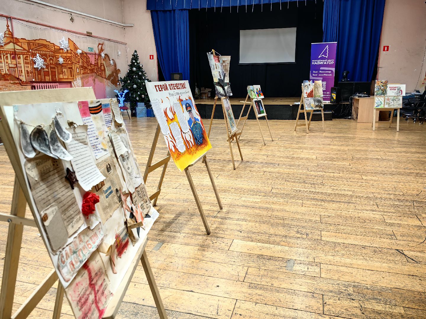 конкурс, День героя Отечества, Юнармия, номинация, грамота,