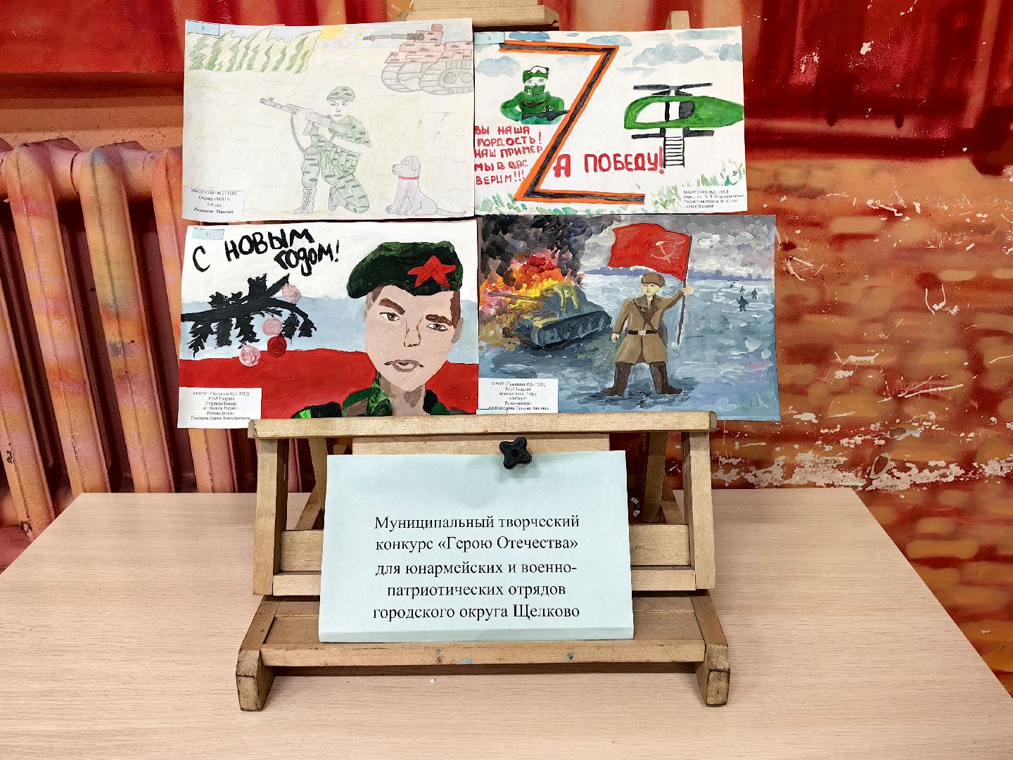 конкурс, День героя Отечества, Юнармия, номинация, грамота,