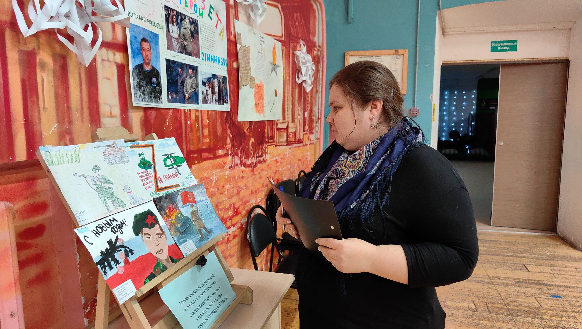 конкурс, День героя Отечества, Юнармия, номинация, грамота,