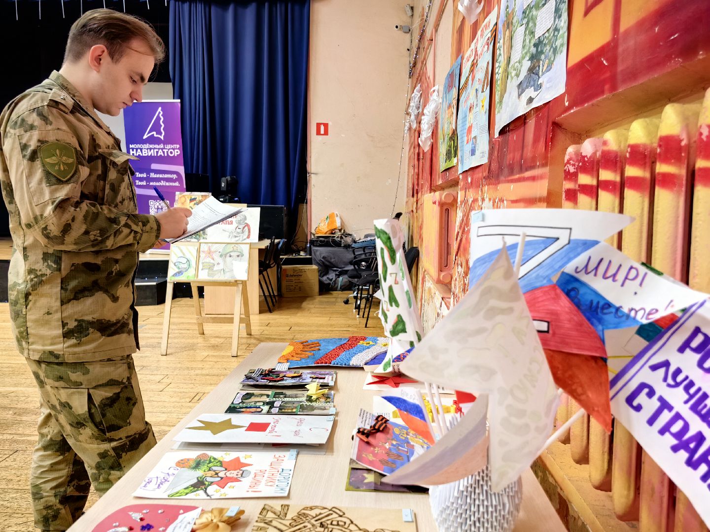 конкурс, День героя Отечества, Юнармия, номинация, грамота,