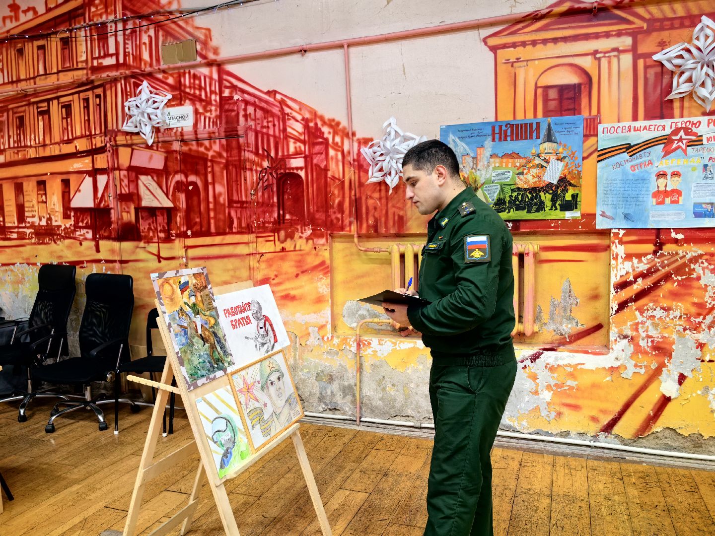 конкурс, День героя Отечества, Юнармия, номинация, грамота,