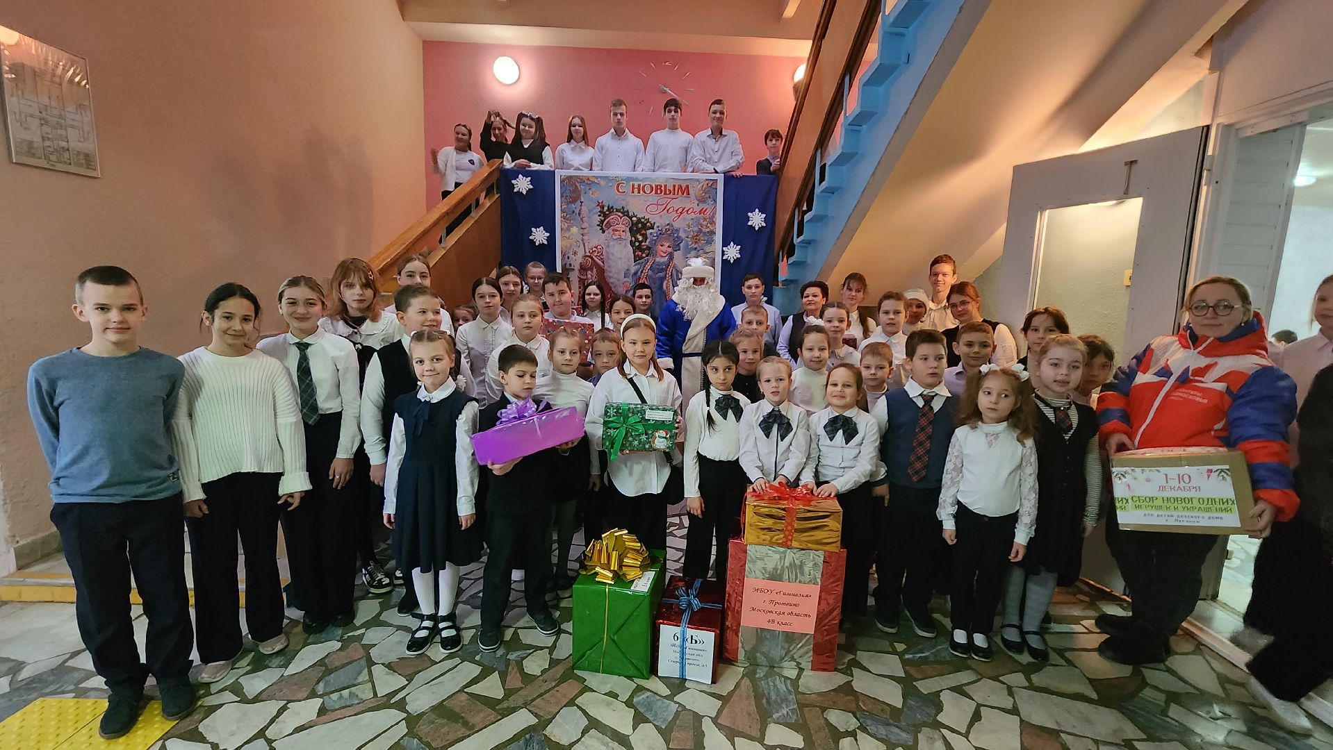 протвино, елочка добра, детям Луганска, благотворительность, новый год,