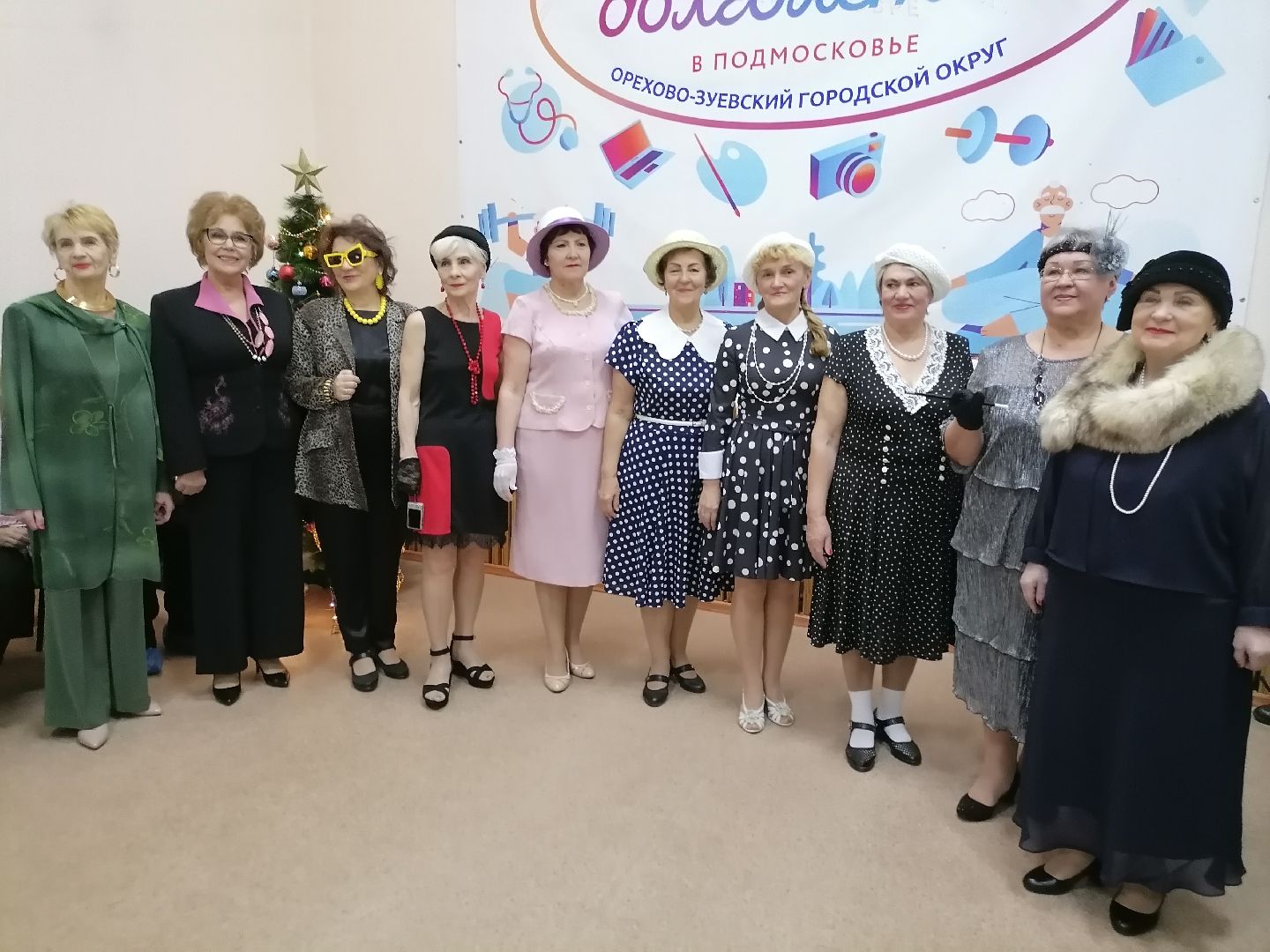 активное долголетие, орехово-зуево,