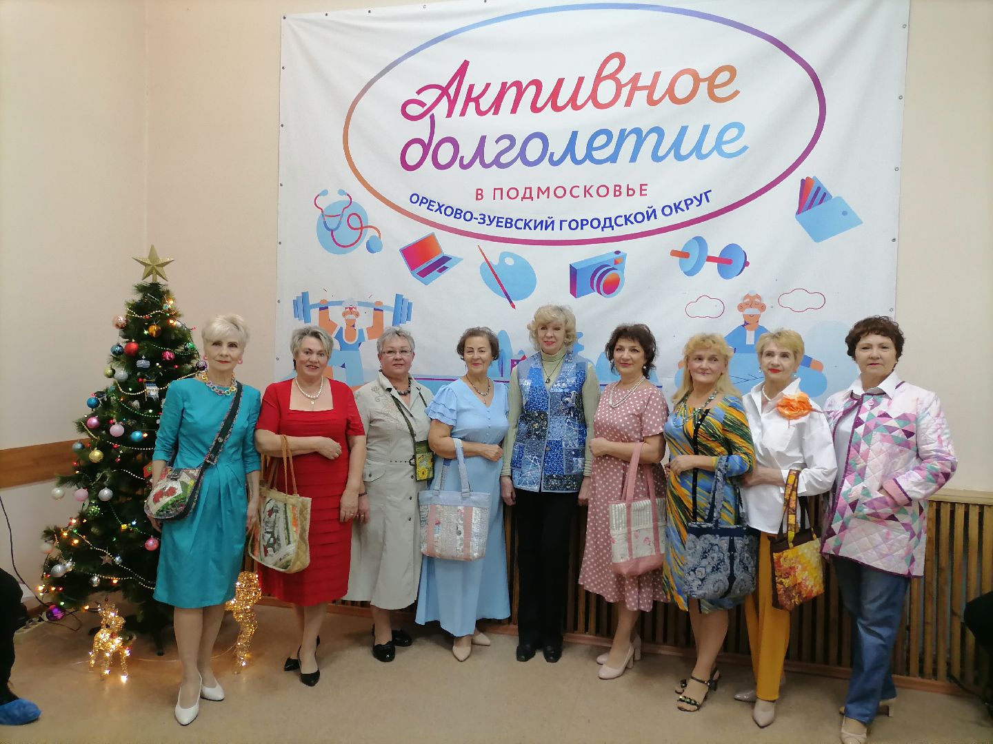активное долголетие, орехово-зуево,