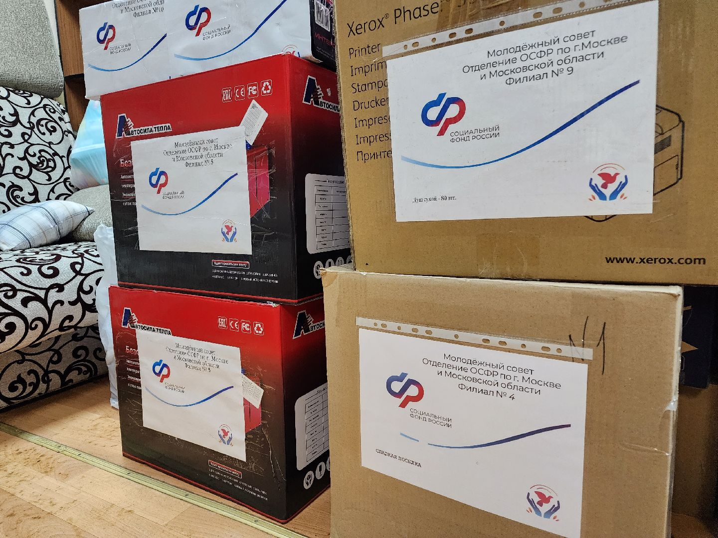 Молодежный совет, Фонд доброе сердце, Помощь, сво, Красногорск,