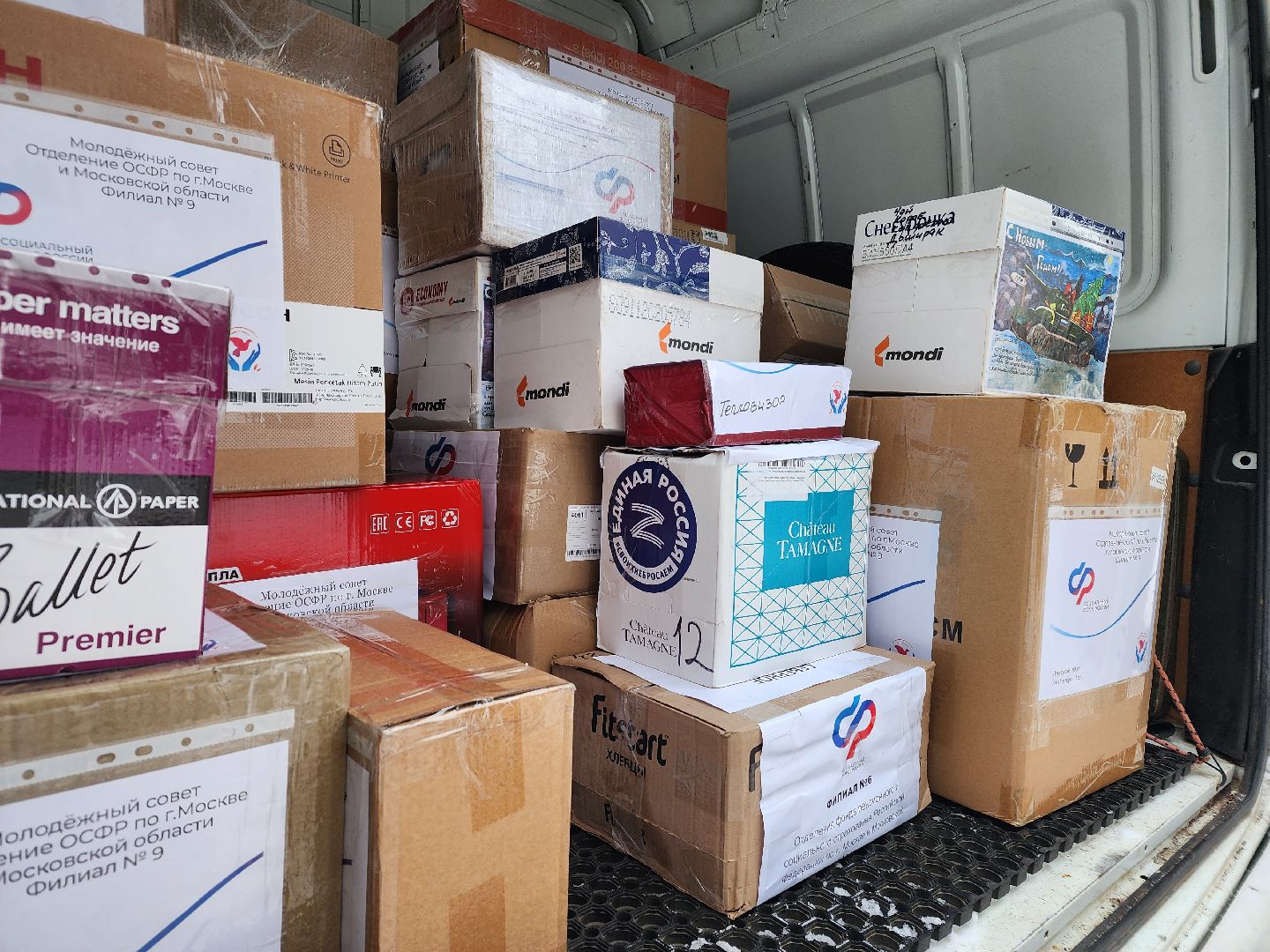 Молодежный совет, Фонд доброе сердце, Помощь, сво, Красногорск,