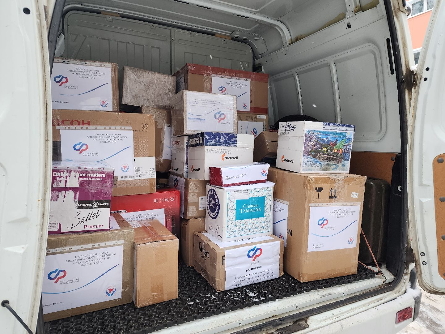 Молодежный совет, Фонд доброе сердце, Помощь, сво, Красногорск,