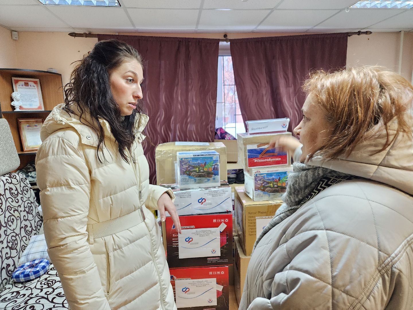 Молодежный совет, Фонд доброе сердце, Помощь, сво, Красногорск,