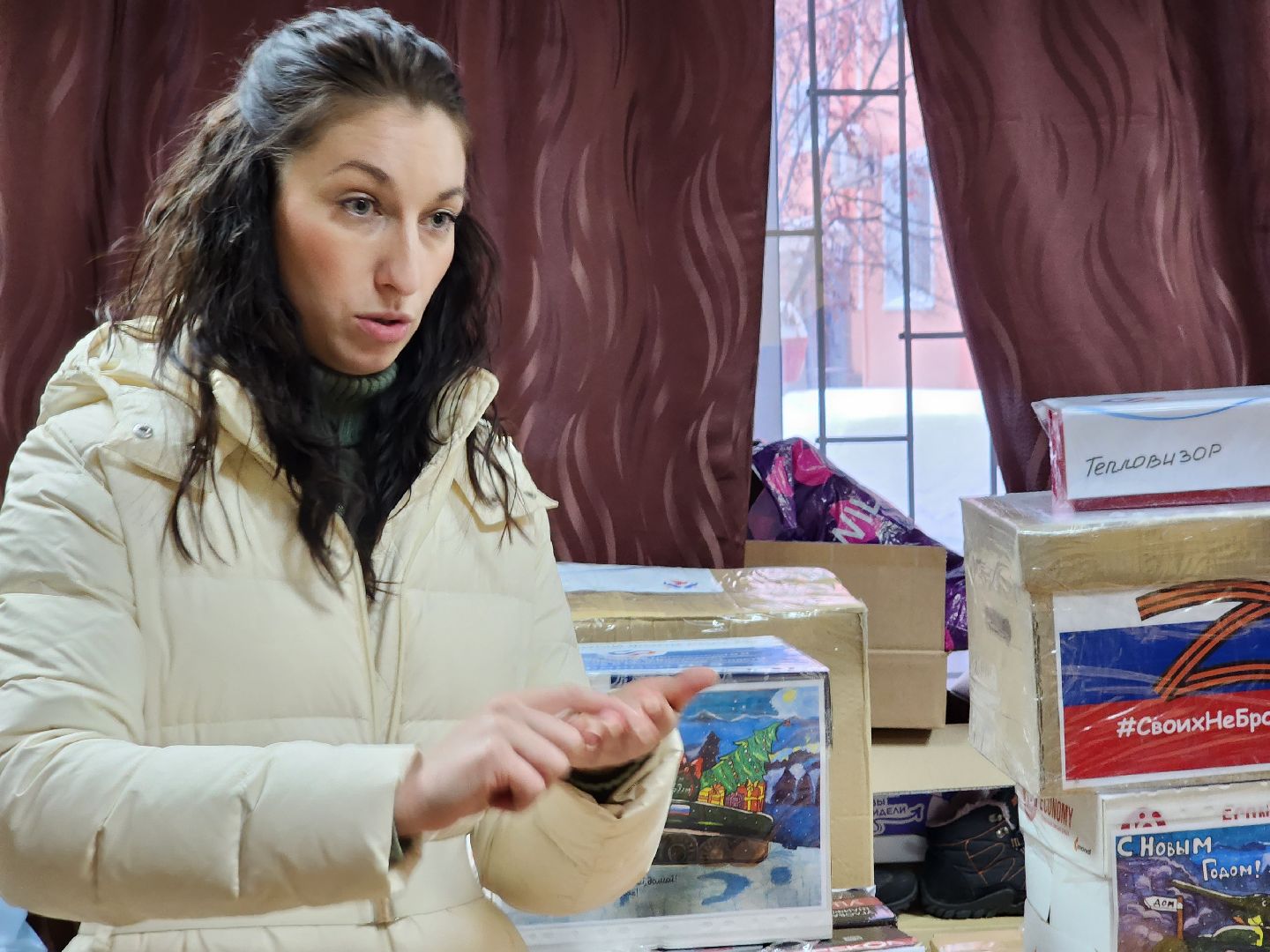 Молодежный совет, Фонд доброе сердце, Помощь, сво, Красногорск,