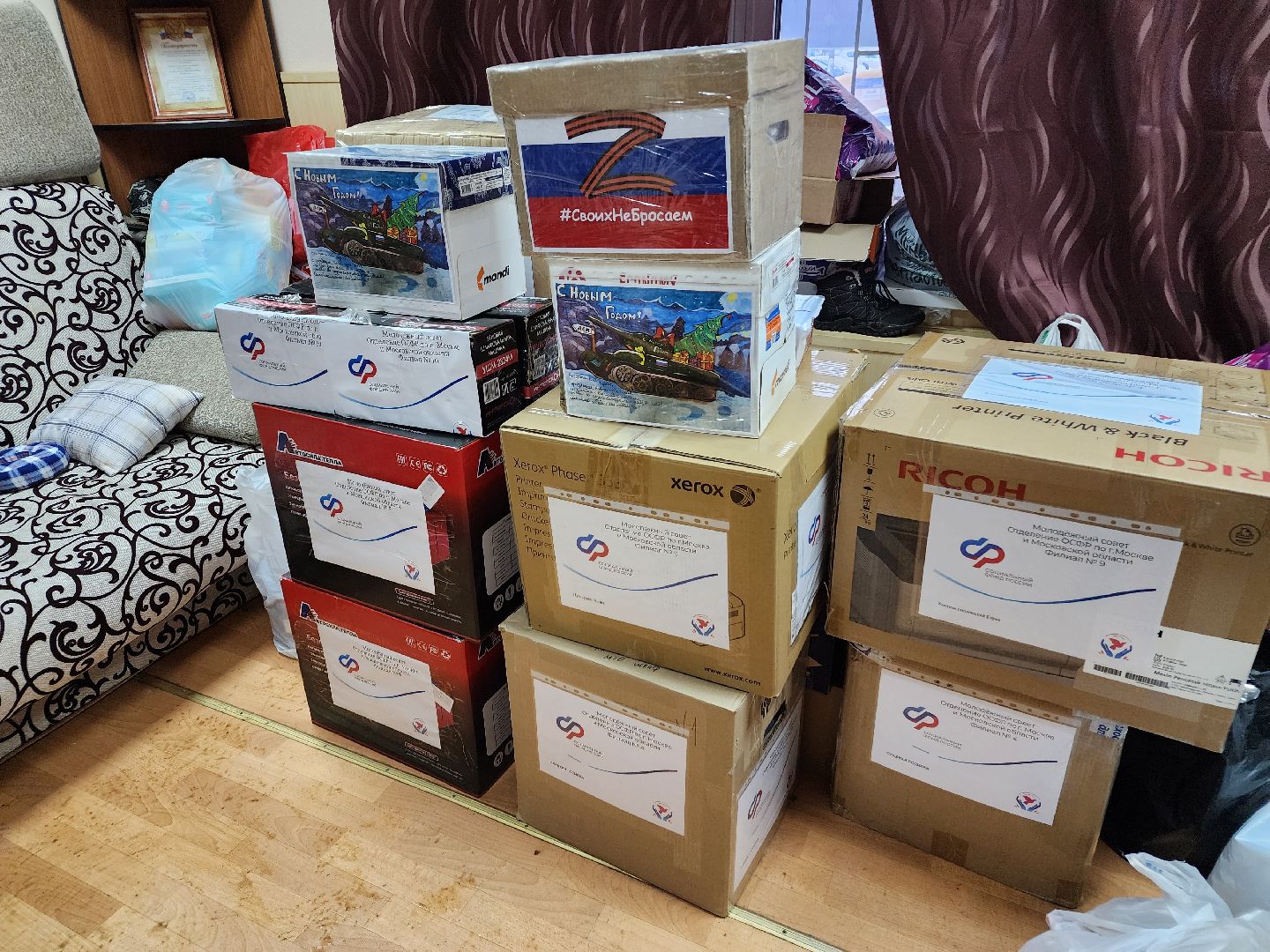 Молодежный совет, Фонд доброе сердце, Помощь, сво, Красногорск,