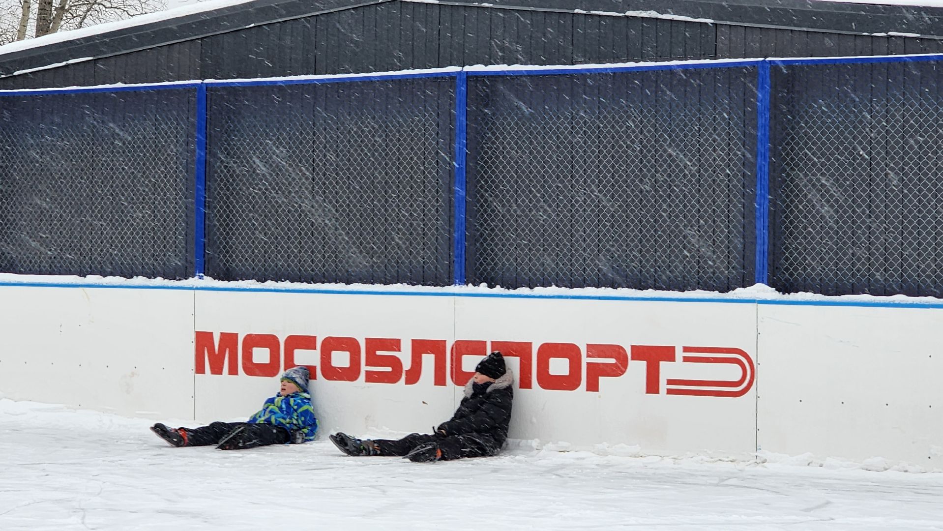 подольск, каток,