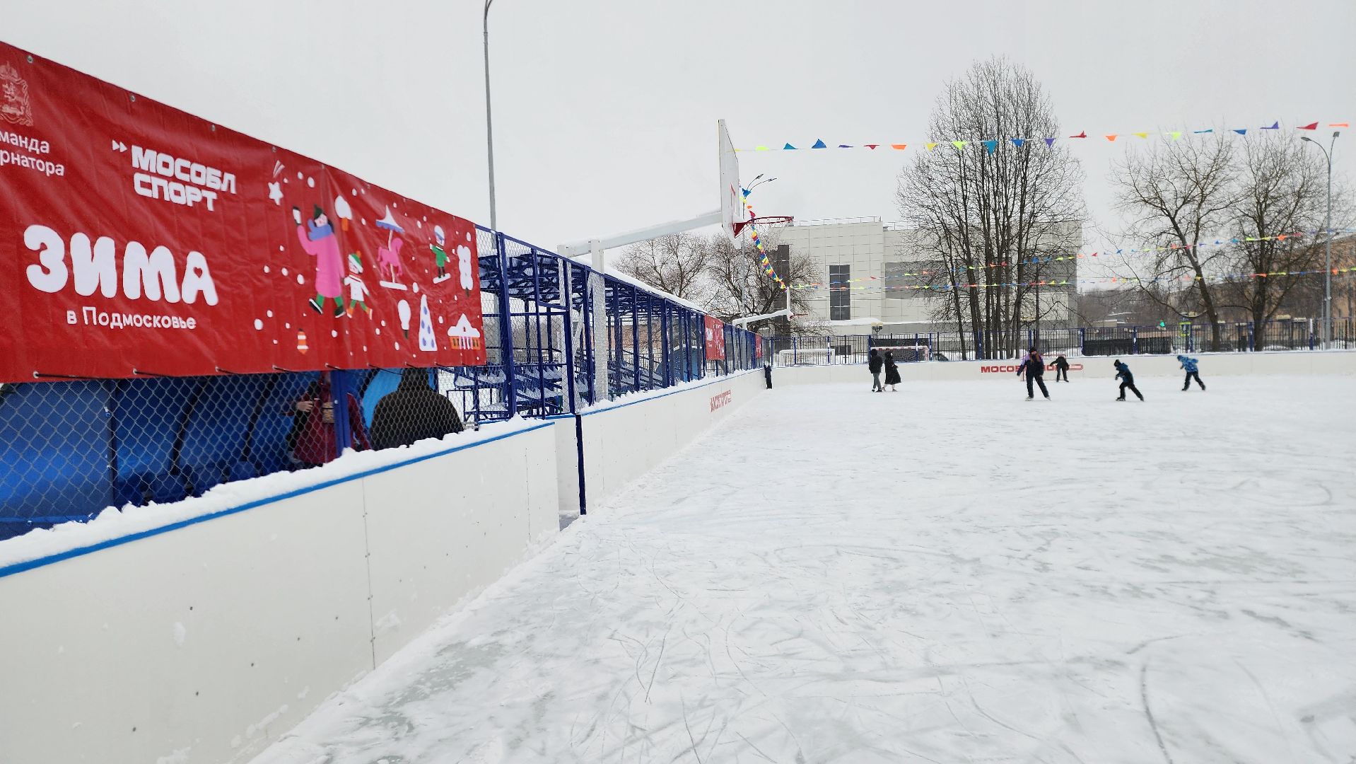 подольск, каток,