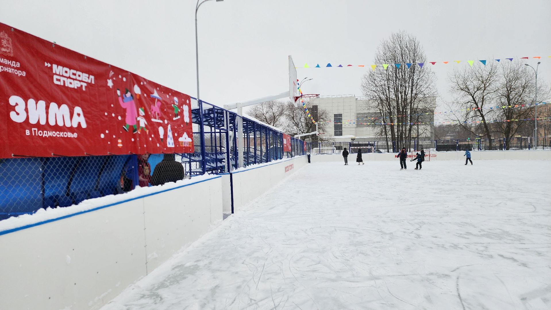 подольск, каток,