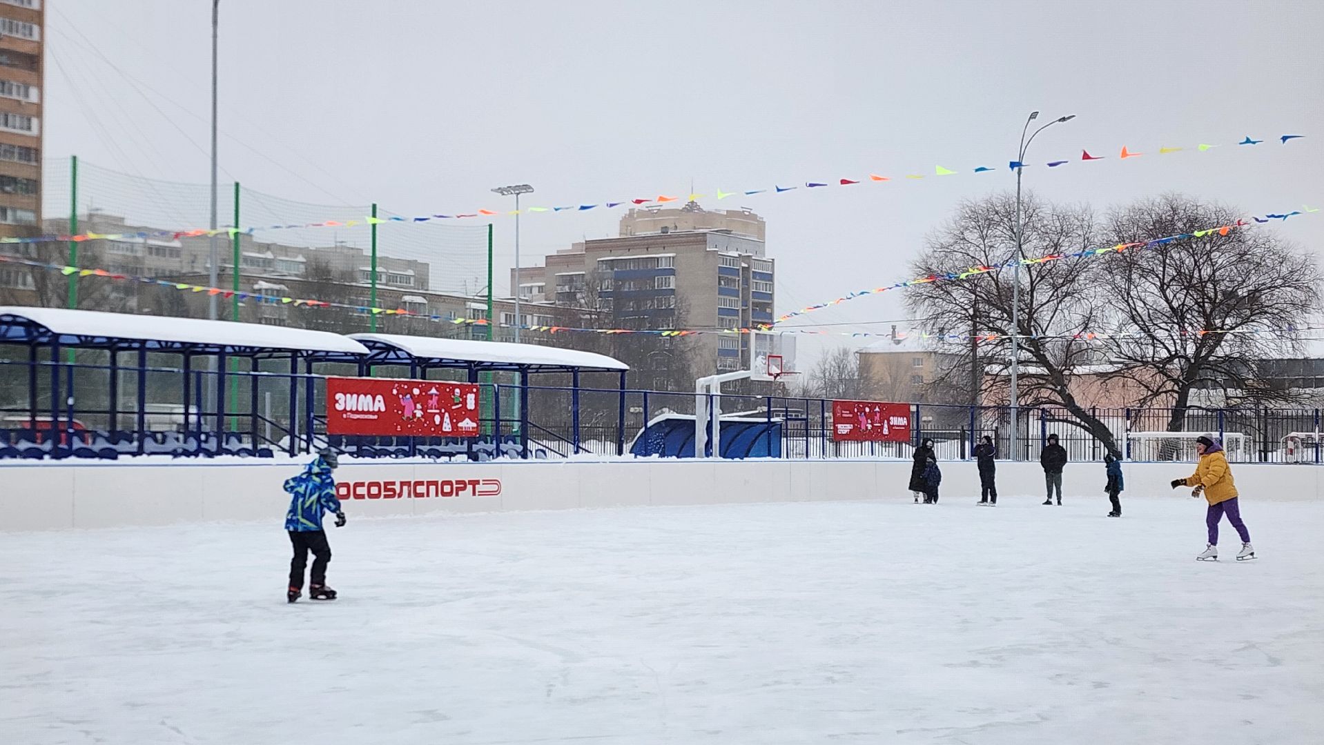 подольск, каток,
