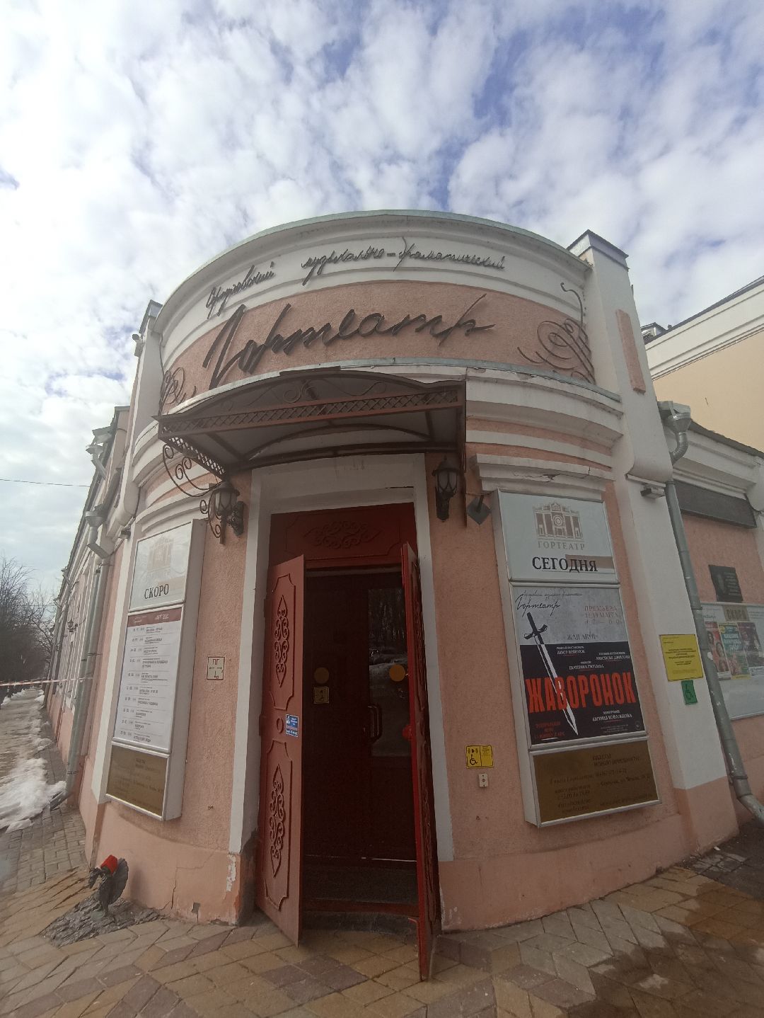 Серпухов, театр, премьера