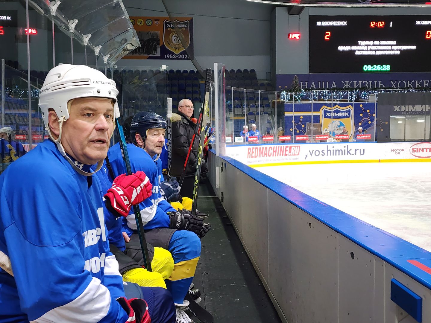 воскресенск, хоккей, спорт, пенсионеры, активное долголетие,