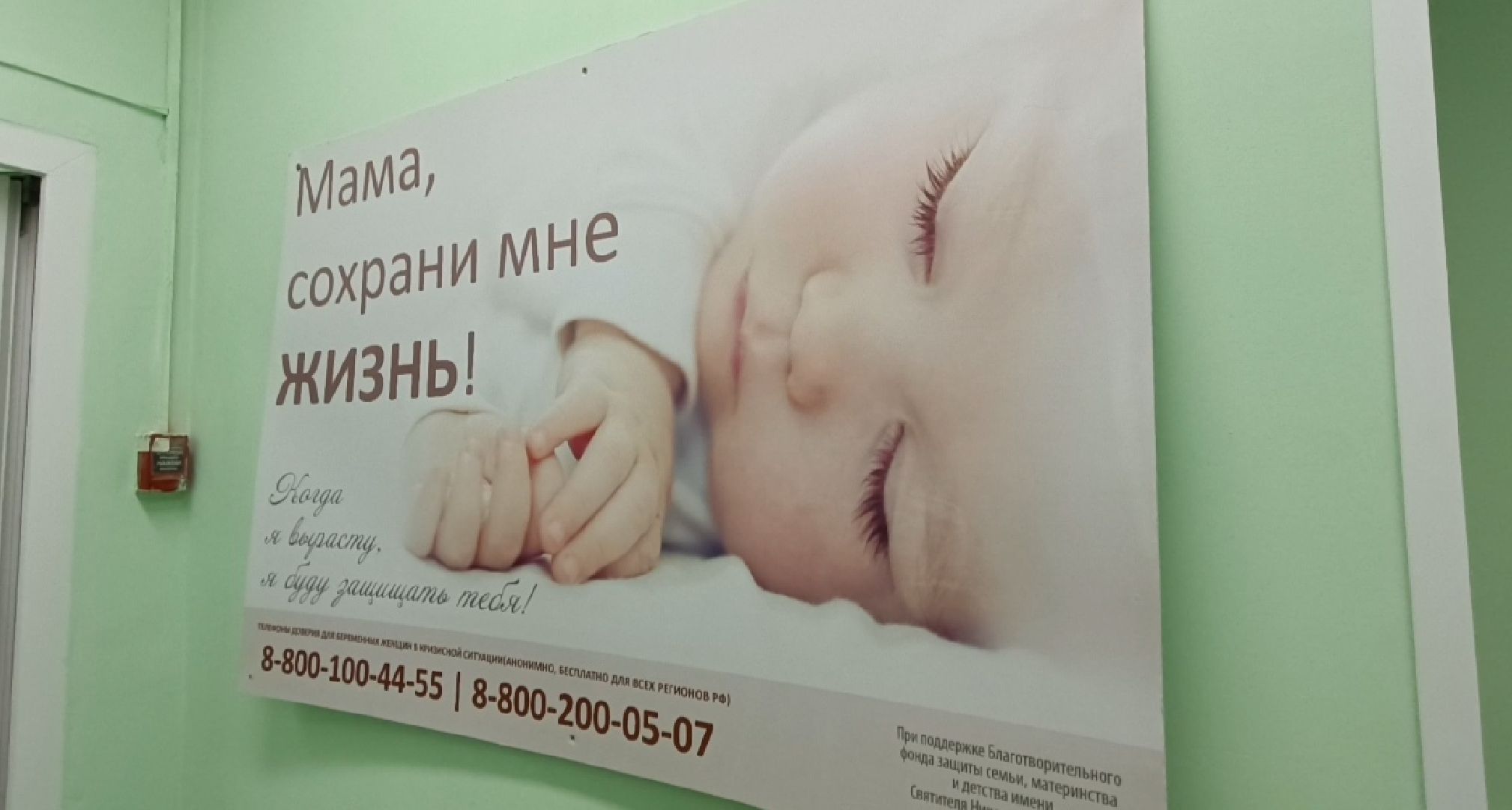 телемедицина, гинеколог, лобня,