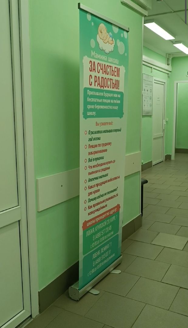 телемедицина, гинеколог, лобня,