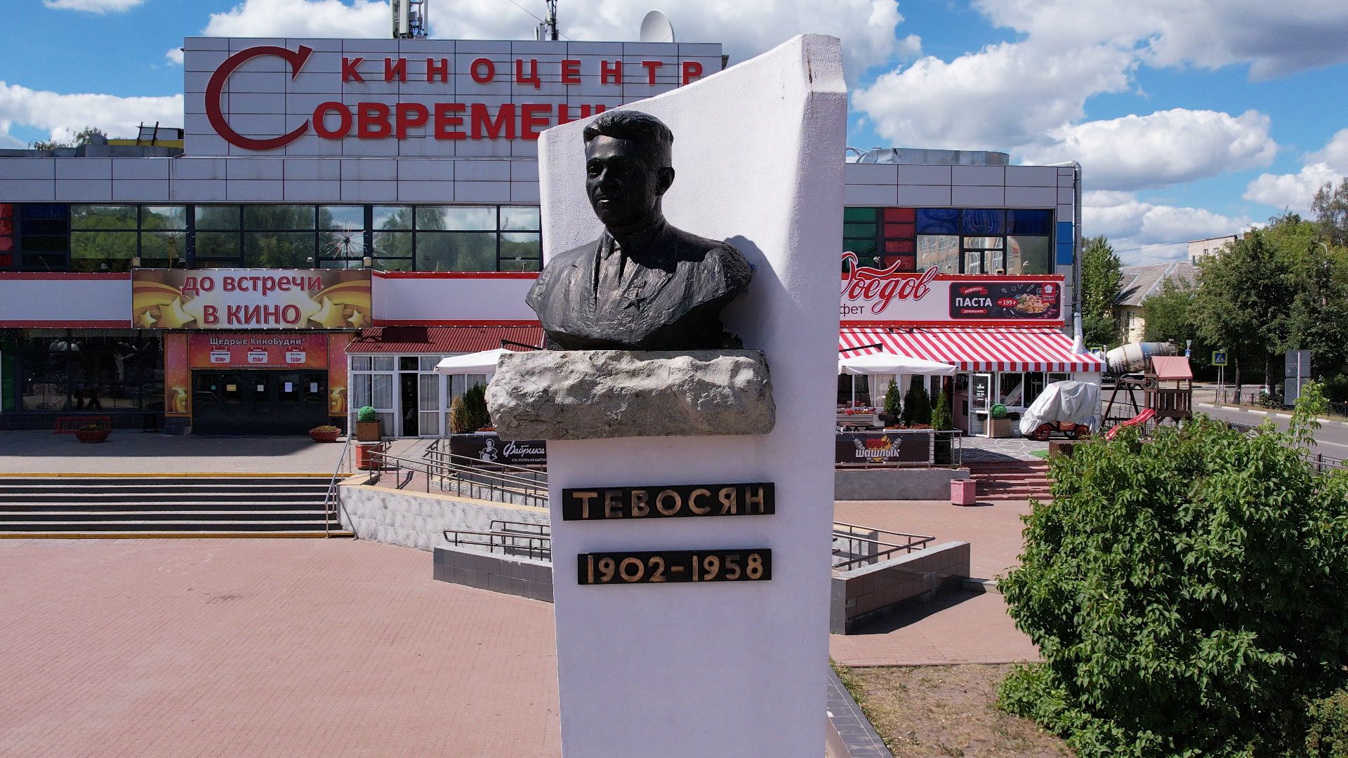 видео с коптера,