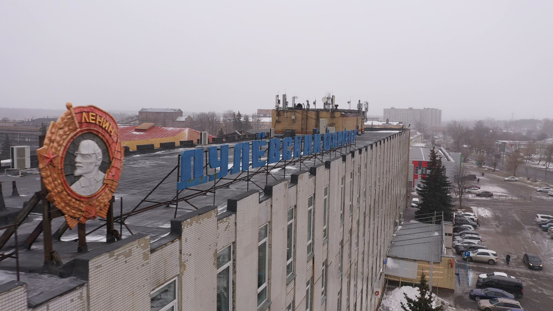 видео с коптера, ликино-дулево, промышленность,