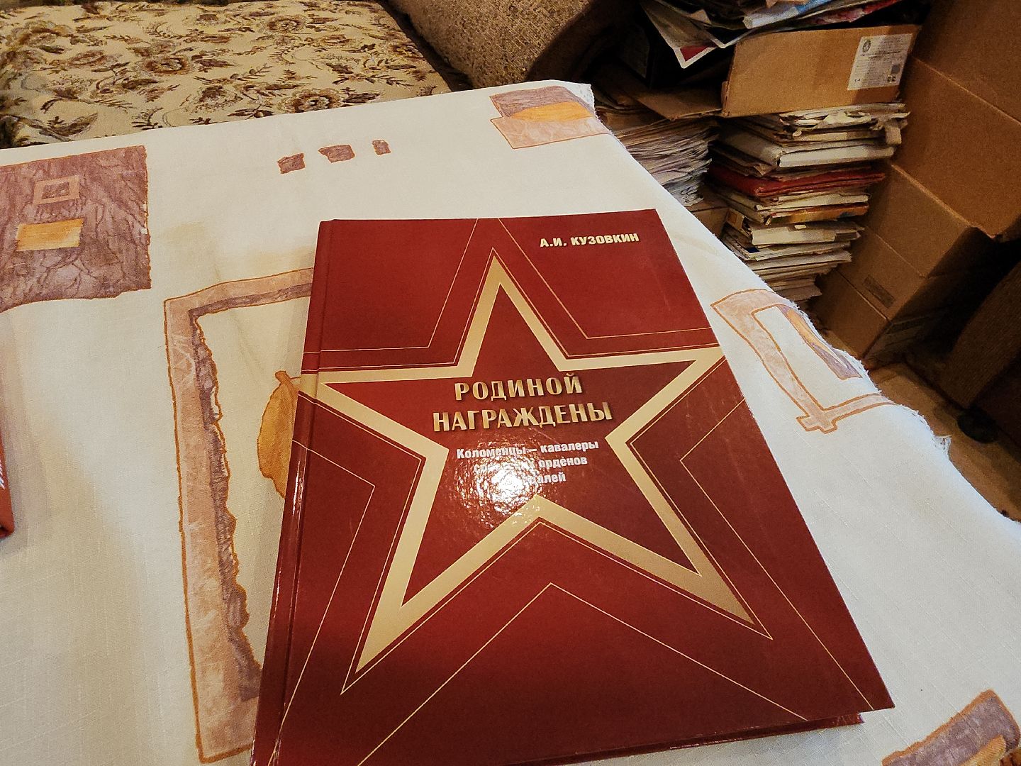 коломна, культура, литературная премия,