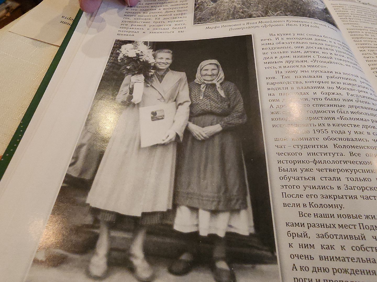 коломна, культура, литературная премия,