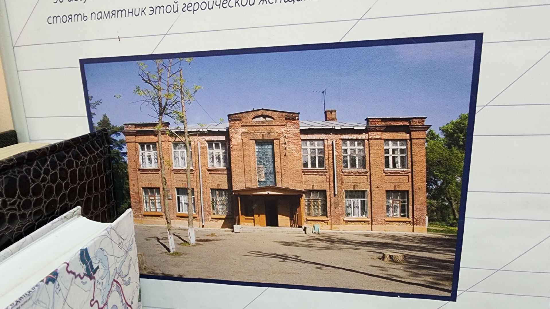 Подмосковье, Городской округ Пушкинский, Ивантеевка, образование, юбилей школы,