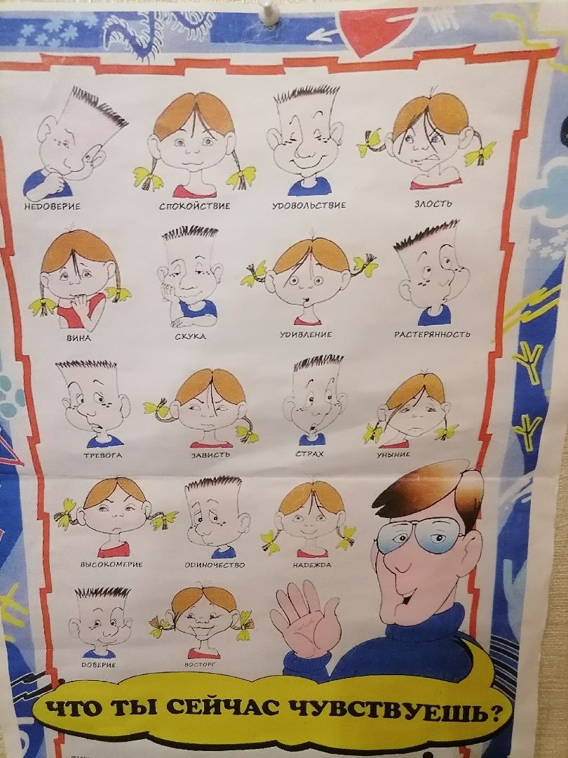 педагог, орехово-зуево,