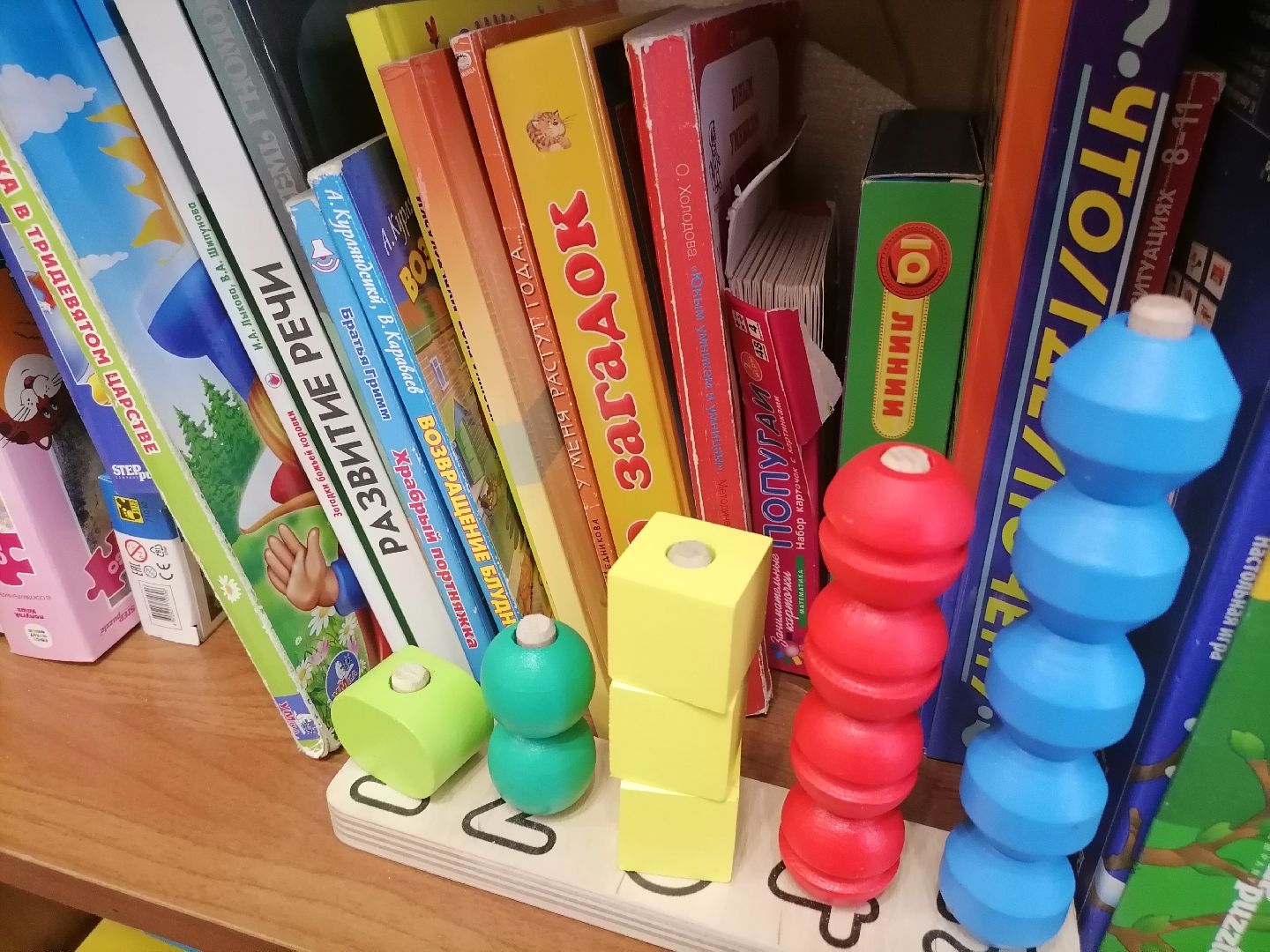 педагог, орехово-зуево,