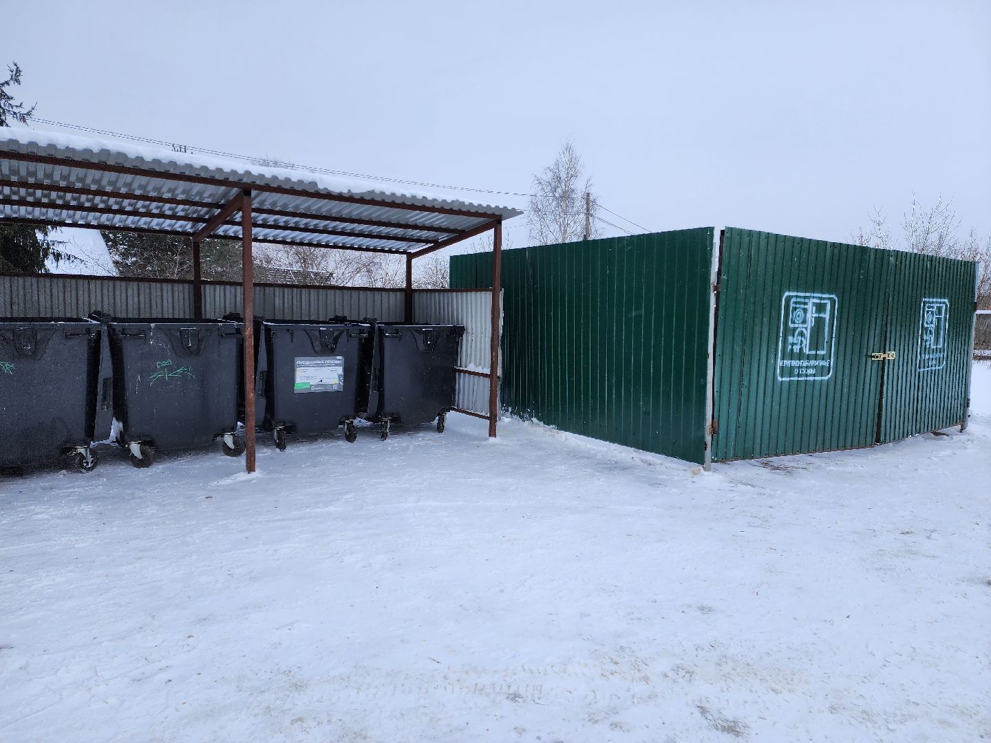 раменское, жкх, контейнерная площадка, Усадьба СпецСМУ,