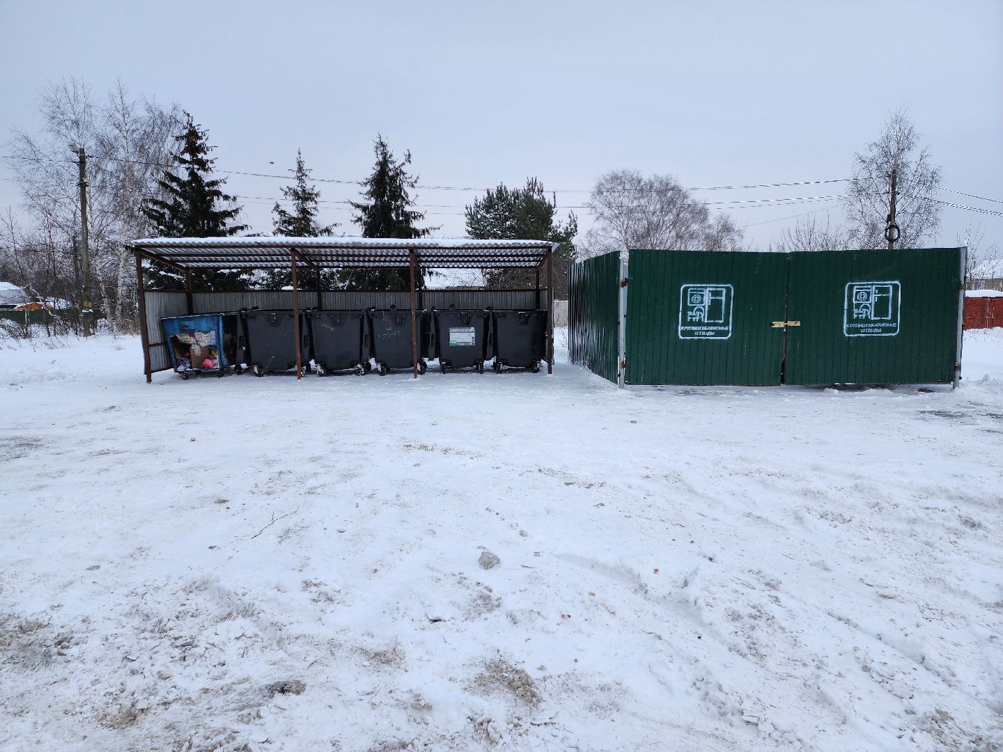 раменское, жкх, контейнерная площадка, Усадьба СпецСМУ,