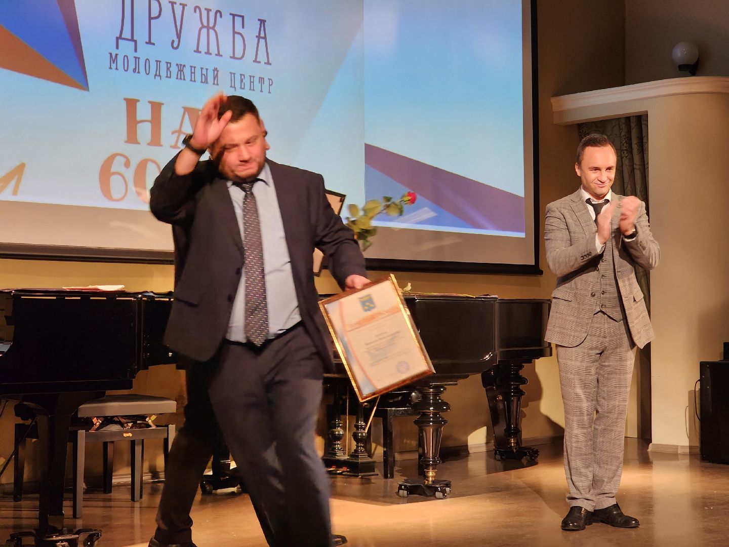 Дружба, молодежный центр, юбилей, Грибанов, Лапыгина, Дом ученых ЦАГИ,