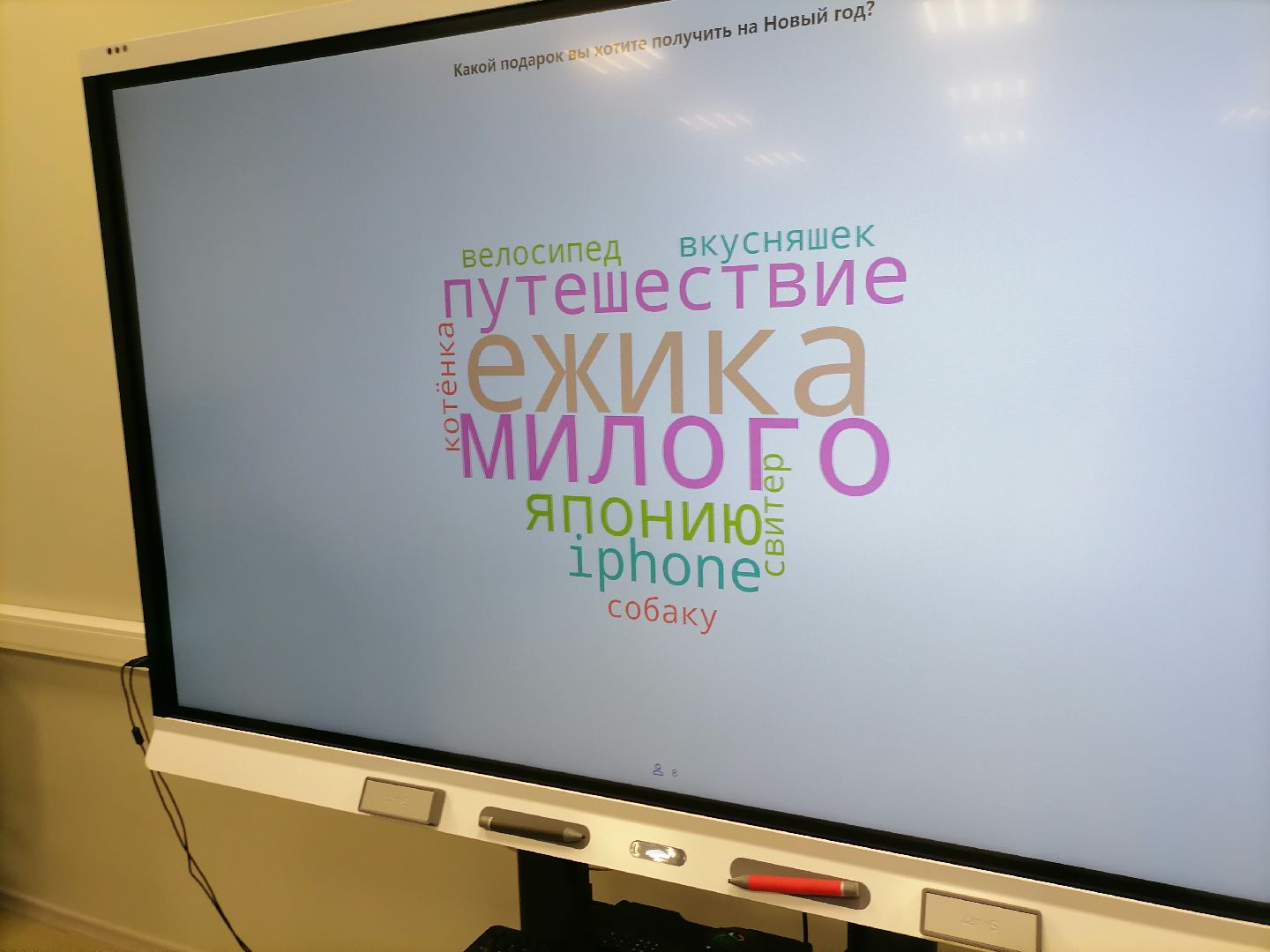 педагоги, орехово-зуево,разработка, програмирование,